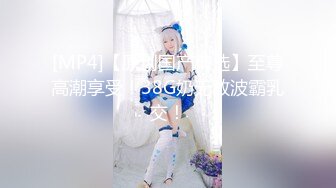 《极品女神☀️反差泄密》可盐可甜清纯萝莉系美少女，啪啪多水蜜穴SM调教纯纯人形小母狗，【lewd】付费私拍 (2)