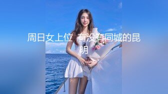 Al&mdash;美丽金发鞠婧祎纹身被吊