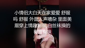 约操短发妹子