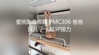 PMC-339-意外发现合租女室友在黄播.气质少女私下竟如此淫荡-莫夕慈