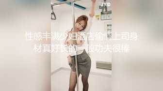 JVID精品 新人登场素人明星梦【小丫头】大尺度私拍，终极美鲍极品巨乳，从喜欢自己的身体与面貌开始