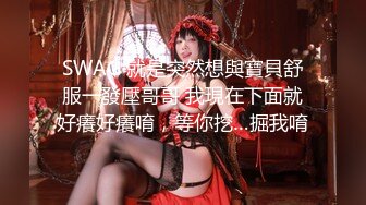 [MP4/ 464M]&nbsp; 干劲利速高品质探花，173CM高个极品女神，撸着JB深喉交，抬腿侧入爆插小穴，搞得妹子受不了