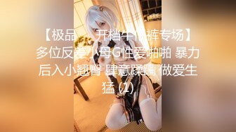 只被男人摸到就满溢穴汁的全身超敏感女的无套中出湿黏浓烈性交 3