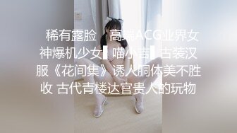 【SQGY06】色情公寓.第六集.小贤失恋圆舞曲 #尤莉