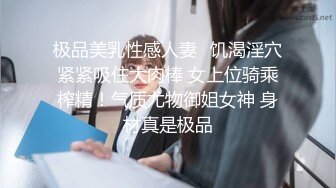 极品美乳性感人妻✅饥渴淫穴紧紧吸住大肉棒 女上位骑乘榨精！气质尤物御姐女神 身材真是极品