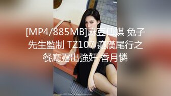 [MP4/2.9G]天府LuckyQl黑絲女僕裝與單男開房跳蛋自慰吮吸肉棒側入抽插／S級反差人妻ZM寶兒酒店前吞後肏女上位頂肏狂搖口爆等 720p