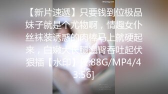 [MP4/ 928M]&nbsp;&nbsp; 专搞良家熟女人妻骚女&nbsp;&nbsp;翘起双腿舔逼&nbsp;&nbsp;你老公有这样给你舔吗&nbsp;&nbsp;双腿肩上扛 大力爆插后入还问