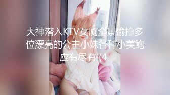 [MP4]STP26609 绿帽老公带着年轻的漂亮老婆参加淫乱的4P聚会??一女战三男完美露脸 VIP0600