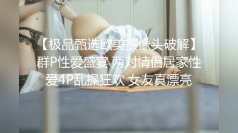 台湾SWAG美女大学生『Linlin』马尾系花学姐约啪 粉丝的3P梦想达成