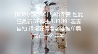 《极品反差✅淫妻泄密》露脸才是王道！推特温柔贤惠型娇妻mumi私拍第二季，表里不一大玩性爱，调教露出道具紫薇纯纯小母G (3)