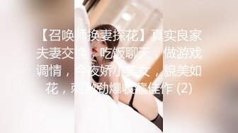 《挣钱买奥迪拉水泥》胖子高端约炮刚下海的气质大学生美女加钟干了两次