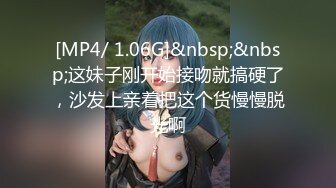 [MP4/ 1.61G] 熟女阿姨偷情 为了安全起见以后 会不会有意见影响你发挥 啊啊 再快点深一点高潮了