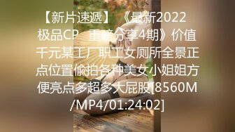 [MP4]娇小身材极品美女米拉自慰啪啪大秀&nbsp;&nbsp;无毛肥逼开档肉丝 先振动棒自慰一番&nbsp;&nbsp;69姿势口交骑乘&nbsp;&nbsp;抽插打桩高潮喷水