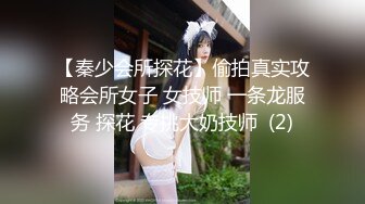 TW大神老麦潜入商场女厕全景偷拍多位美女和少妇