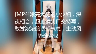 [MP4]极品蓝衣少妇啪啪掰穴特写口交后入抽插猛操