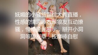 肥猪哥周末约女同事吃饭趁她不注意下药迷翻 带回酒店各种姿势爆插她的大肥鲍 (2)