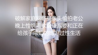 孕妇也疯狂-饥渴难耐美女怀胎十月3