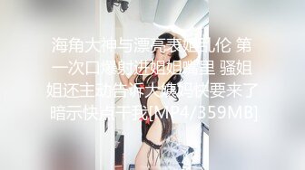 ?软萌乖巧萌妹?唯美COS女神〖MasukuChan〗万圣节无限内射cos性感眼镜娘小可爱，翘起小屁屁象小狗一样被后入