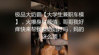 00后小母狗又骚又贱