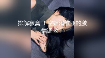 【Make性专家】中出淫娃 指令调教深喉口交