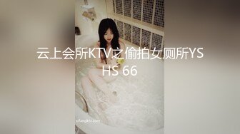 【精品泄密】超清純高冷女神日常啪啪私拍誘惑福利 外表清純賊高冷 沒想到脫了衣服看見大雞巴立即變成淫蕩的小母狗 原版高清