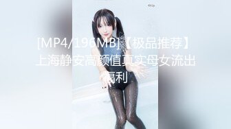 01女友后入