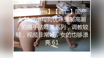 ★☆《硬核精品✅重度绿帽》★☆推特NTR极品大奶露脸母狗人妻反差婊【怡怡】私拍~淫乱生活线下约粉丝3P露出SM调教完整版 (2)