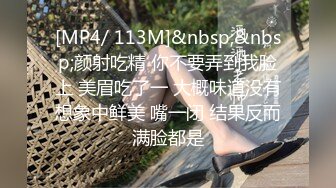 [MP4/1390M]3/12最新 纹身小少妇听狼友指挥揉奶玩逼道具尽根没入骚穴用手往深处顶VIP1196