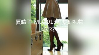 [MP4/ 224M] 温柔娇妻 尤物小娇妻迷离的眼神 语无伦次的呻吟 是对男人最大的鼓励