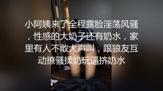 【新片速遞】三月下海最极品骚货【小酒窝大长腿女神来袭】高挑完美身材，甜美颜神 劲舞很卖力，性格非常开朗可爱，光是看动图 鸡儿能硬邦邦[318M/MP4/42:37]