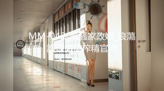 [MP4]麻豆传媒 MD-0165-7 少年阿宾 第七章 吾爱吾师