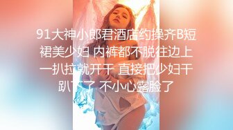 【OnlyFans】逃亡JJ爱KK，狂干群P，大型淫乱场面，两人真实夫妻，女的身材超级棒，群p的场面太过震撼 79