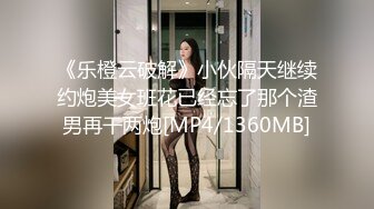 猥琐房东洞中偷窥两位年轻的美女租客洗澡