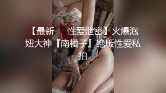 颜值区网红级女神下海了，爸爸好痒插死我，掰穴揉搓淫语骚话不断