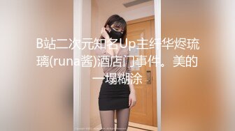 林星阑 性感黑色蕾丝情趣内衣 样貌清纯甜美 灵动苗条曼妙身姿娇媚动人[88P/761M]