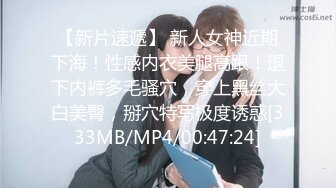 粉穴红唇骚骚美女大战头套男，舔奶子撕裆揉逼跳蛋震动很享受，特写口交大屌侧入抽插，骑上来边操边摸阴蒂