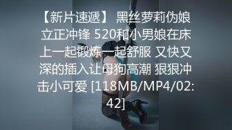 [MP4/ 602M] 胖虎东南亚约妹骚骚短发妹子粉绳捆绑玩弄，戴上口塞跳蛋塞逼