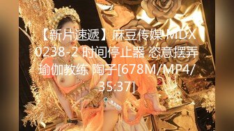 [MP4/444MB]重磅推荐！神仙颜值~【亲亲宝贝】绝世女神被无套啪啪