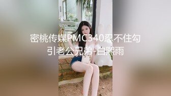 香蕉秀xjx0104诱骗盲女