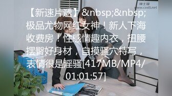 [MP4/ 1004M]&nbsp;&nbsp; SPA养生馆&nbsp;&nbsp;长腿蜜臀露脸美少妇&nbsp;&nbsp;说自己家里的老公不行&nbsp;&nbsp;只能来找小哥解火&nbsp;