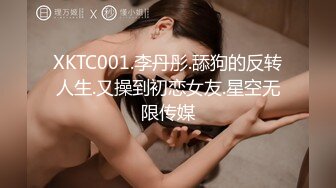 MDWP-0017.舒可芯.淫行按摩院.女技师的色欲挑逗.麻豆传媒映画