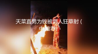 顶级精品！维拉舞团风骚气质小姐姐【瑶瑶】加密特五期，各种情趣透视露毛露奶劲曲热舞，表情抚媚挑逗看硬了 (4)