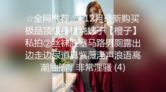 【新片速遞】约00后极品丰满妹子身材诱人蜜桃臀❤️小伙骗美女戴上眼罩偷偷录下来[618M/MP4/20:56]