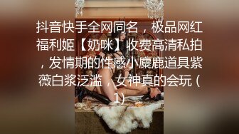 《用利抽插》168CM外围女神，腰细美腿很活泼，穿上黑丝吸吮口交，各种姿势爆插小穴妹子爽翻