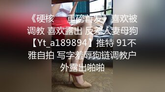 《台湾情侣泄密》喜欢自拍的小姐姐和男友之间的私密遭友人曝光[MP4/756MB]