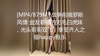 [MP4]网红学妹 极品露脸00后淫荡美少女▌恬恬 ▌黑丝女教师的肉体教学 阳具速插嫩穴极致高潮鲜蚌吐汁