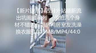 ★☆全网推荐☆★11月最新强推，网美推车OnlyFans极品女M母狗变态人妻ann私拍，NTR老公3P双飞多人淫乱主打一个刺激 (6)