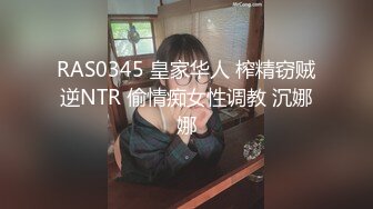 【新片速遞】&nbsp;&nbsp; ✿星空传媒✿ XKTC010 女业主的秘密▌白熙雨▌保安对骚货的高潮调教 湿舔鲜嫩白虎 顶宫抽射尤物高潮上天[733MB/MP4/31:01]