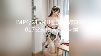 【新片速遞】 自驾游时偷窥隔壁小情侣啪啪 小女友身材真好 后续被发现了 但也没耽误人家继续 貌似人家根本不再付 弄的我很尴尬[244MB/MP4/02:44]