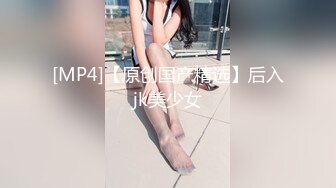 【新片速遞】潜入商场女厕拍了一个小嫩B，出来的时候刚好碰到这对夫妇 这眼神是要杀人呐！[55M/MP4/00:21]